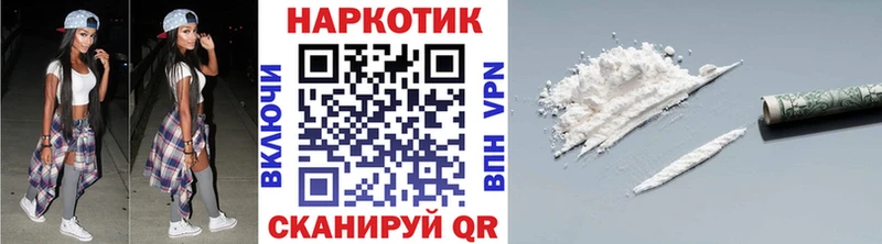 Все наркотики Новотроицк Бошки Шишки ГАШИШ
