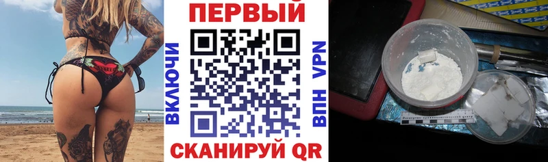 Amphetamine VHQ  Новотроицк 