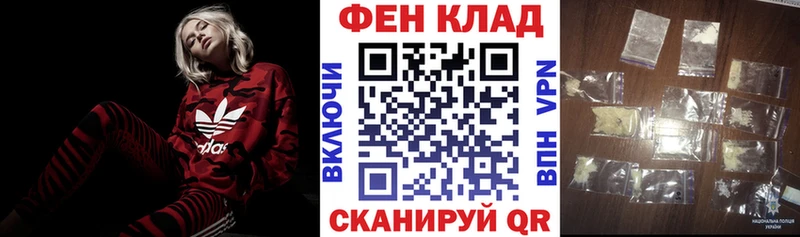 АМФ Premium Новотроицк