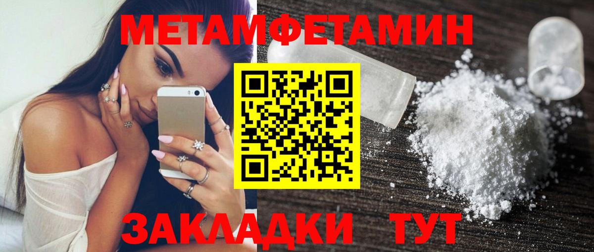 Amphetamine  Вход с VPN  Амфетамин  Amphetamine 97%  Новотроицк 