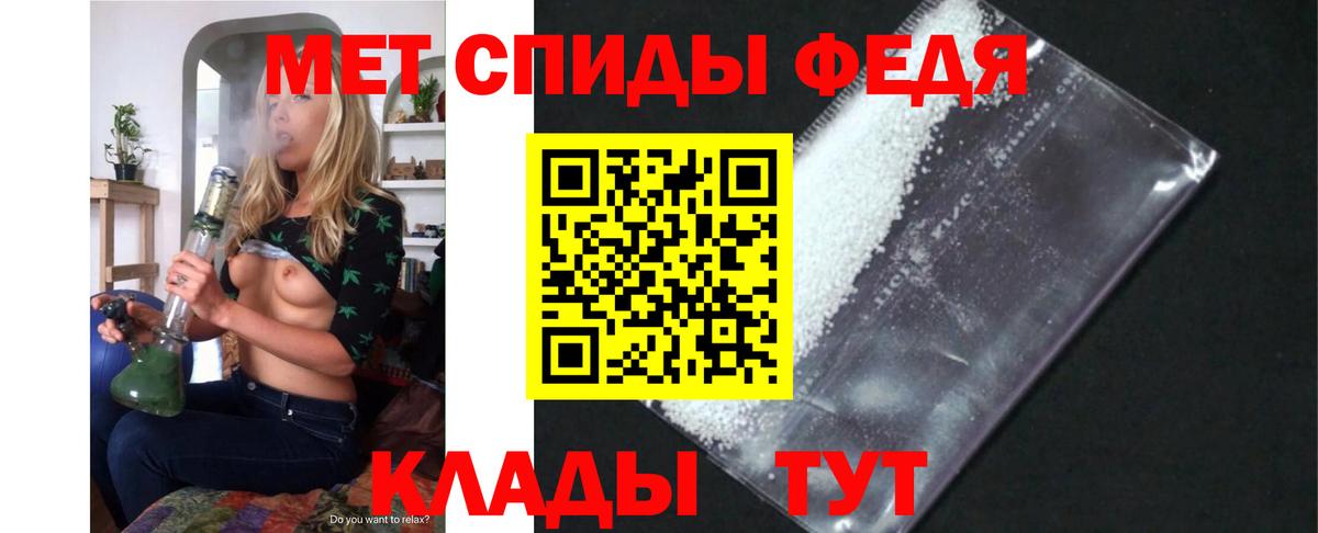 АМФЕТАМИН 97% Новотроицк