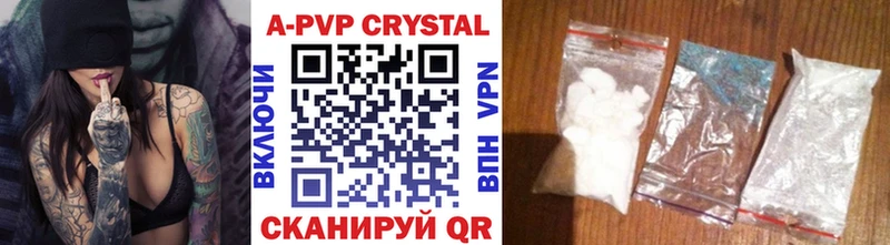сколько стоит  Новотроицк  Alpha-PVP VHQ 