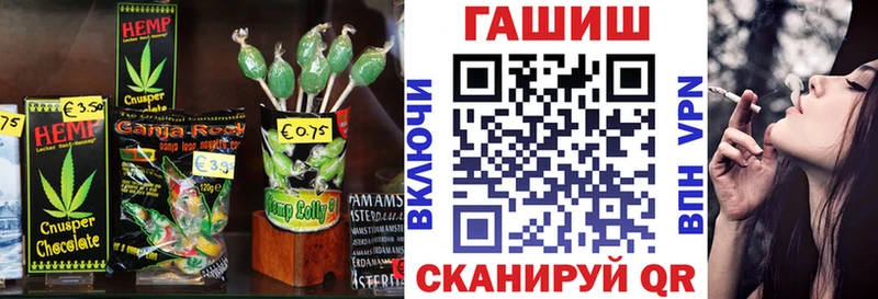 наркотики  Новотроицк  Canna-Cookies конопля 