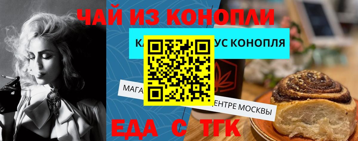 ГАШИШ Новотроицк