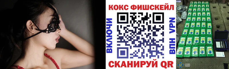 закладка  Новотроицк  Кокаин Перу 