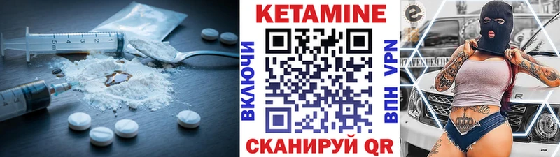 маркетплейс официальный сайт  Новотроицк  Кетамин VHQ 