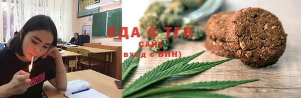 шишки Абдулино