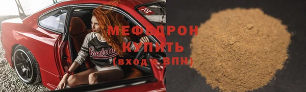 первитин Новодвинск