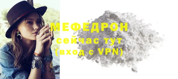 альфа пвп VHQ Анива