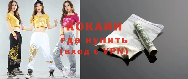 мефедрон мука Новокубанск