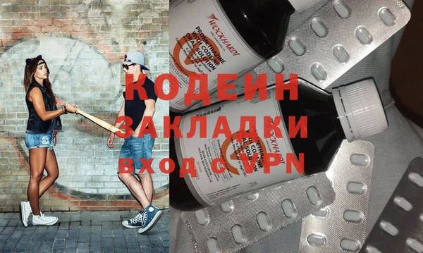 кокаин Абинск