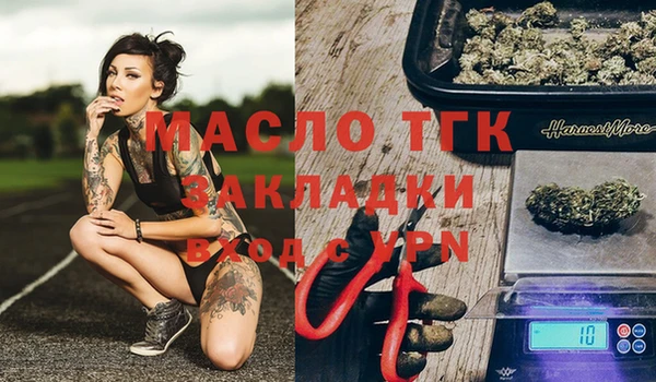 мефедрон мука Новокубанск