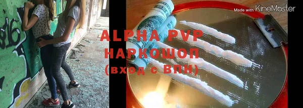 шишки Абдулино