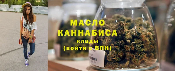 мефедрон мука Новокубанск