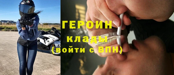 первитин Новодвинск