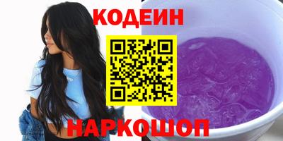 меф VHQ Абакан