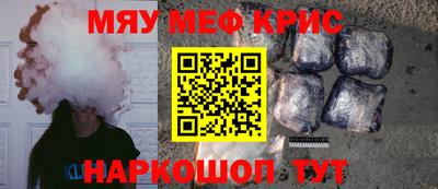 синтетический гашиш Обнинск