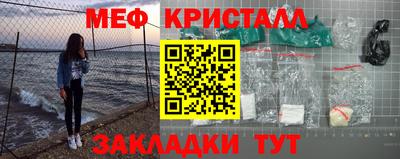 синтетический гашиш Обнинск
