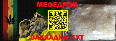 альфа пвп Нягань