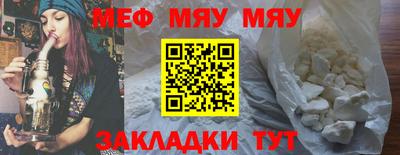 мдпв Обь