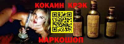 гидра Железноводск