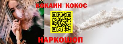 синтетический гашиш Обнинск