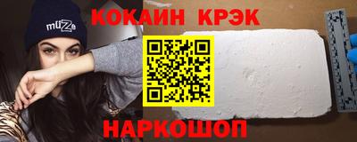 соль курить ск Абинск