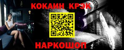 меф VHQ Абакан