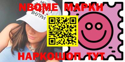 альфа пвп Нягань