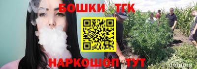 синтетический гашиш Обнинск
