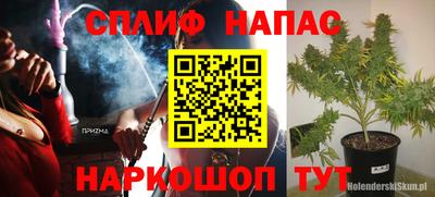 альфа пвп Нягань