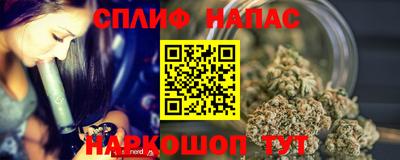 соль курить ск Абинск
