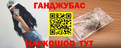 синтетический гашиш Обнинск