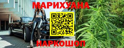 синтетический гашиш Обнинск