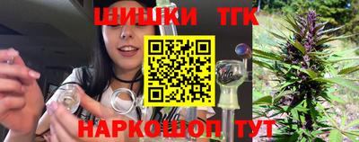 синтетический гашиш Обнинск