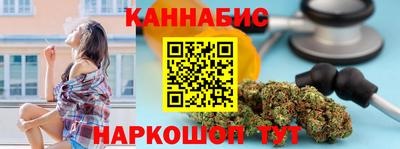 дистиллят марихуана Азнакаево