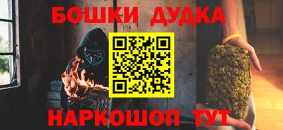 дистиллят марихуана Азнакаево