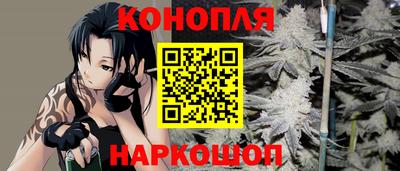 дистиллят марихуана Азнакаево