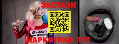 синтетический гашиш Обнинск
