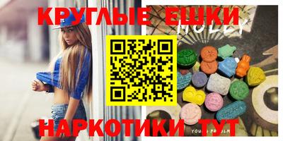 прущий лед Железногорск