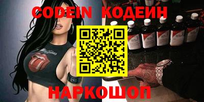 синтетический гашиш Обнинск