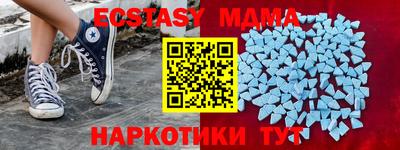 соль курить ск Абинск