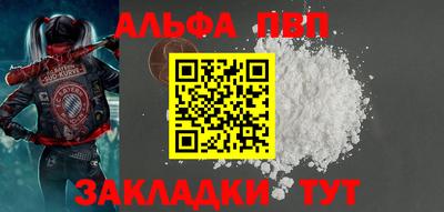синтетический гашиш Обнинск