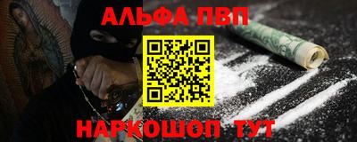 меф VHQ Абакан