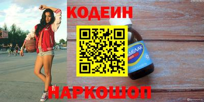 синтетический гашиш Обнинск