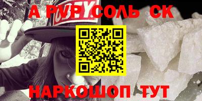 меф VHQ Абакан