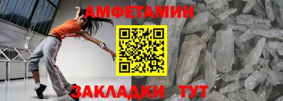 меф VHQ Абакан
