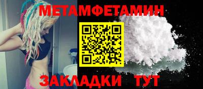 меф VHQ Абакан