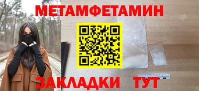 альфа пвп Нягань