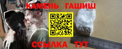 меф VHQ Абакан
